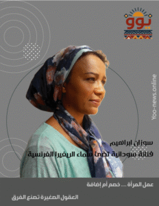 غلاف نوفمبر 2025